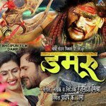 Hey Bholenath Aalok Song Download Mp3