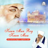 Baba Bolte They Bhai Harbans Singh Ji Jagadhari Wale Song Download Mp3