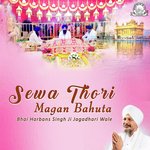 Naam Kirteane Bhai Harbans Singh Ji Jagadhari Wale Song Download Mp3