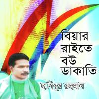 Biar Raite Bou Dakati, Pt. 3 Habibur Rahman Song Download Mp3