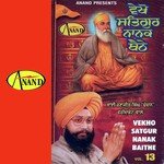 Vekho Satguru Nanak Bethe Bhai Ranjit Singh Chandan Song Download Mp3