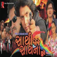 Mara Manada Na Meet Prakash Thakor,Abhita Patel Song Download Mp3