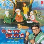 Saadi Lagni Si Saai Naal Lag Gai Durga Rangeela Song Download Mp3