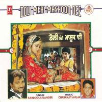 Dhup Vargi Kurhiye Sardool Sikander Song Download Mp3