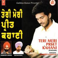 Sadi Vote Na Rahi Davinder Kohinoor Song Download Mp3