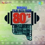 Tomari Chalar Pathe (From "Ekanta Apan") Asha Bhosle Song Download Mp3