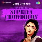 Pata Kete Chul Bendhe Ke (From "Kal Tumi Aleya") Asha Bhosle Song Download Mp3