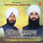 Ik Din Sowan Hoyenge Sant Anoop Singh Ji (Una Sahib Wale) Song Download Mp3