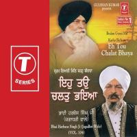 Baba Bolte The Kahan Gaye (Vyakhya Sahit) Bhai Harbans Singh Ji (Jagadhari Wale) Song Download Mp3