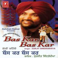 Banja Tu Giddhiyan Di Bulbul Surjit Bindrakhia Song Download Mp3