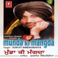 Gabhroo Di Akh Surjit Bindrakhia Song Download Mp3