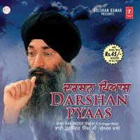 Mere Mann Prem Bhai Harjinder Singh Ji (Srinagar Wale) Song Download Mp3