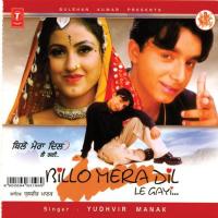 Qatil Koka Yudhveer Manak Song Download Mp3