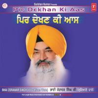 Prabh Jio Tu Mero Sahib Daata Bhai Zorawar Singh Ji Song Download Mp3