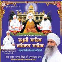 Raehras Sahib Sant Baba Bhag Singh (Nanaksar Wale) Song Download Mp3