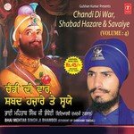 Shabad Hazare Page - 10 Bhai Mehtab Singh Ji Bhamboi-Student Of Damdami Taksal Song Download Mp3