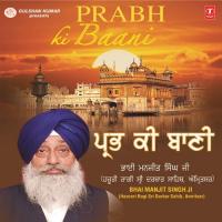 Tu Mere Laal Tu Mere Pran Bhai Manjir Singh-Hazoori Ragi Sri Darbar Sahib,Amritsar,Bhai Santokh Singh,Bhai Sulakhan Singh Song Download Mp3