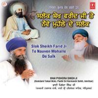 Nauven Mohalle De Salo Bhai Pishora Singh Ji-Damdami Taksal Wale Song Download Mp3