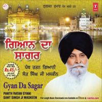 Gyan Da Sagar - Part 1 Panth Ratan Giani Sant Singh Ji Maskeen Song Download Mp3