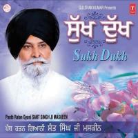 Sukh Dukh Panth Ratan Giani Sant Singh Ji Maskeen Song Download Mp3