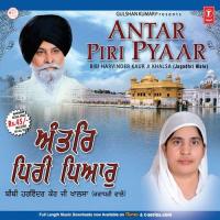 Har Kirtan Sunave Bibi Harpreet Kaur Khalsa Song Download Mp3