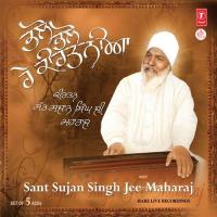 Baba Lagan Ganaey Shriman Sant Sujan Singh Jee Maharaj Song Download Mp3