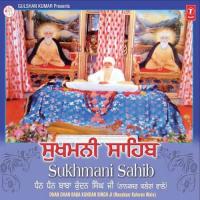 Sukhmani Sahib Sant Kartar Singh Ji (Dhindra Wale) Song Download Mp3