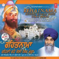 Rehani Rahe Soi Sikh Mera Bhai Inderjeet Singh Khalsa-Mumbai Wale Song Download Mp3