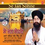 Kar Kirpa Tere Gun Gaavan Bhai Satinder Beer Singh Ji (Hazoor Ragi Sri Dar Sahib,Amritsar),Saathi Bhai Baldev Singh,Bhai Gurdev Singh Song Download Mp3