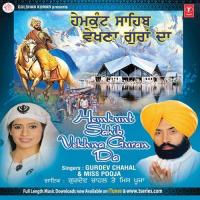 Hemkunt Barha Pyara E Gurdev Chahal Song Download Mp3