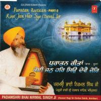 Hum Dolat Berhi Paap Bhari Hai Padamshri Bhai Nirmal Singh Ji,Hazoori Ragi Sri Darbar Sahib (Amritsar) Song Download Mp3