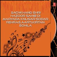 Savaiye Chowki Bhai Dayal Singh Takhat Shri Hazoor Sahib Song Download Mp3