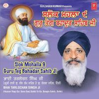 Shabad Jag Rachna Sab Juth Hai Bhai Tarlochan Singh (Delhi Wale) Song Download Mp3