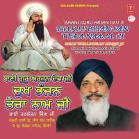 Tum Karo Daya Mere Sai Bhai Tarlochan Singh (Delhi Wale) Song Download Mp3