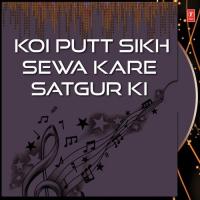 Jo Sukh Prabh Gobind Ki Sewa So Sukh Rajaan Lehe Bhai Tejinder Singh Ji (Shimla Wale) Song Download Mp3