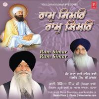 Beet Jayei Beet Jayei Janam Akaaj Re Bhai Tejinder Singh Ji (Shimla Wale) Song Download Mp3