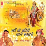 Maa Tereya Pyare Yaan De Narendra Chanchal Song Download Mp3