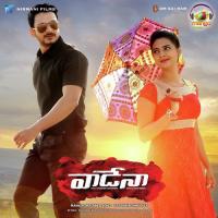 Chithranga Nanne Chusavu Lipisika,Anudeep Dev Song Download Mp3