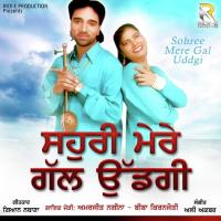 Adhi Raat Tak Rahi Si Jagdi Amarjeet Nagina,Biba Kiranjoti Song Download Mp3