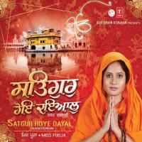 Teri Baani Miss Pooja Song Download Mp3