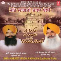 Kar Kirpa Bhai Harjeet Singh Ji Khalsa (Ludhiana Wale) Song Download Mp3