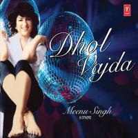 Jaadu Chala Ke Meenu Singh Song Download Mp3