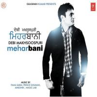 Jail Debi Makhsoospuri Song Download Mp3