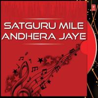 Satguru Mile Andhera Jaye Singh Sahib Prof. Darshan Singh Ji Khalsa Song Download Mp3