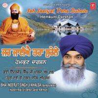 Jalas Tuhi Thalas Tuhi Bhai Inderjeet Singh Khalsa-Mumbai Wale Song Download Mp3