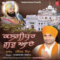 Kiti Fariyad Na Morheyo Narinder Ninda Song Download Mp3