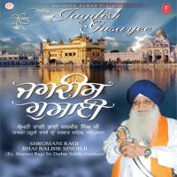 Har Ki Wadiyaai Dekho Santo, Har Jeeo Nimaniyan Tu Maan, Gareeba Anaatha Tera Manna, Sahib Nitaniyan Ka Taan Bhai Tejinder Singh Ji (Shimla Wale) Song Download Mp3