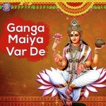 Om Jai Gange Mata Ketan Patwardhan Song Download Mp3