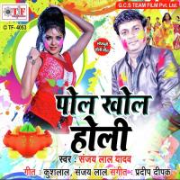 Bola Bola Chhinar Sanjay Lal Yadav Song Download Mp3