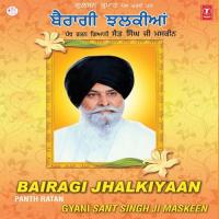 Bairagi Jhalkiyan Panth Ratan Giani Sant Singh Ji Maskeen Song Download Mp3